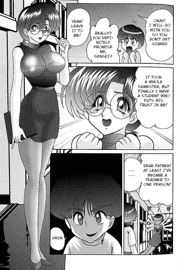 Toumei Jokyoushi Yukino Invisible Ch. 4