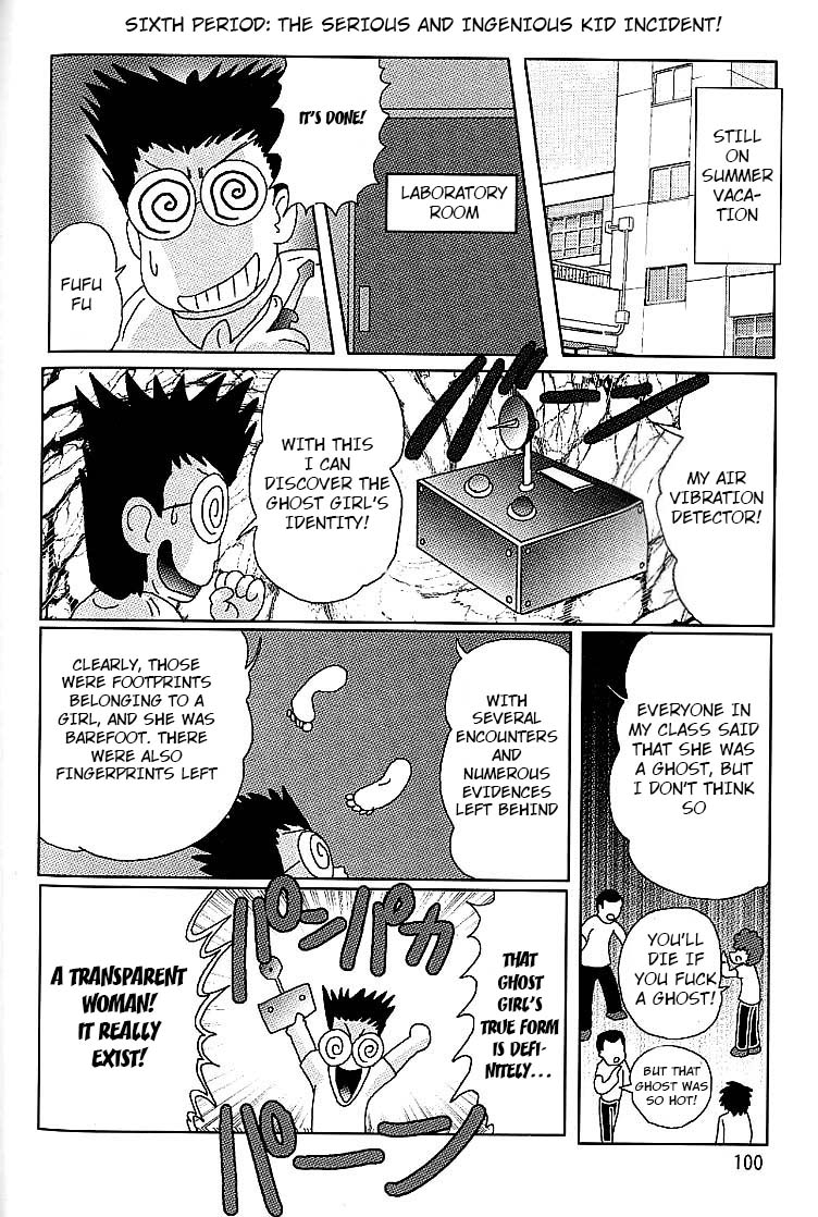 Toumei Jokyoushi Yukino Invisible Ch. 6