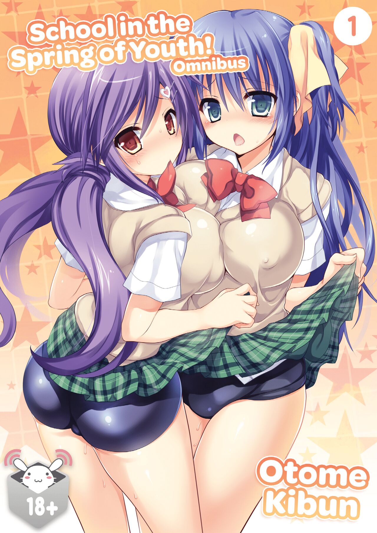Gakkou de Seishun! Soushuuhen 1 - Decensored