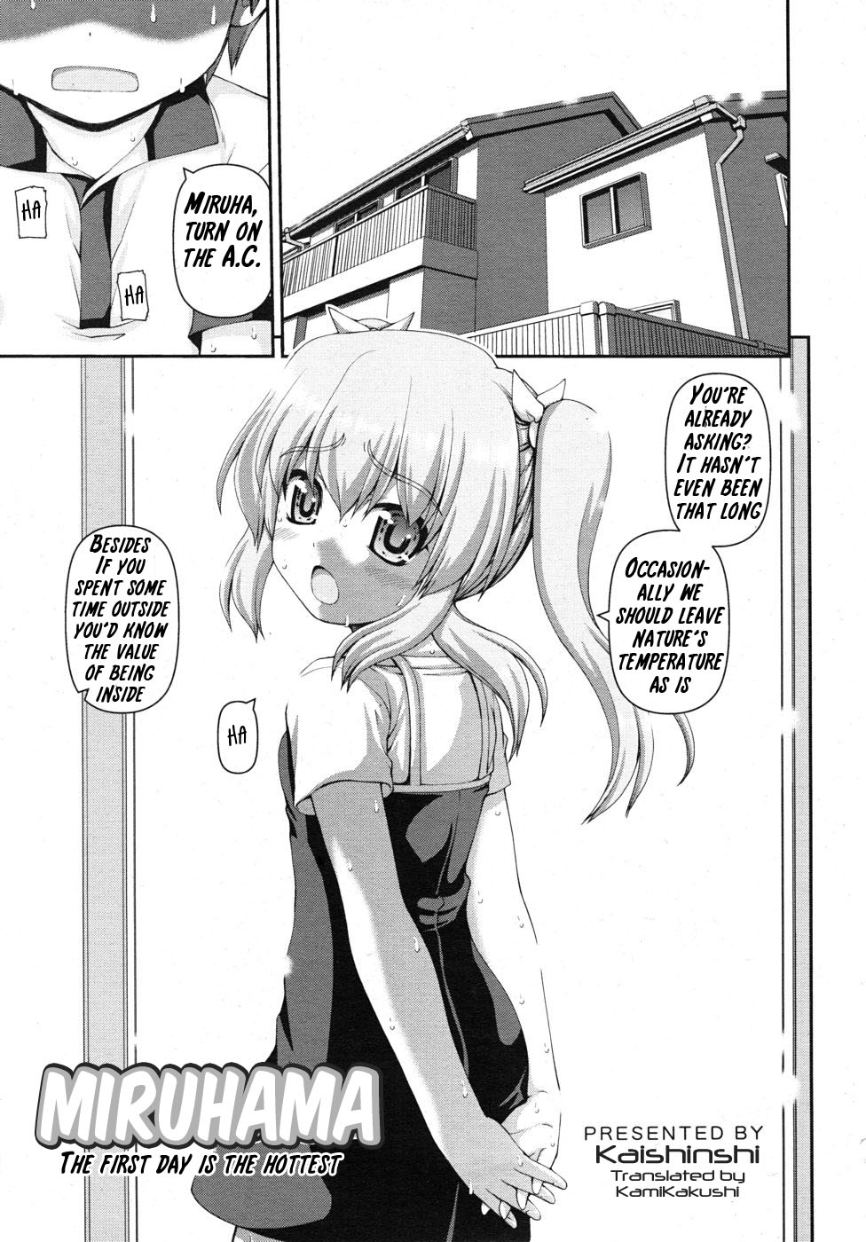 Miruhama -Aru Atsui Hi no Ichinichi-