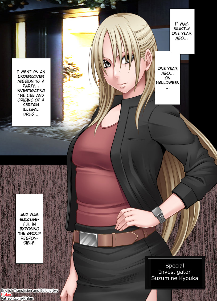 Anti-Chikan Officer Kyouka Ch. 11 ~ Live Stream Humiliation Revenge