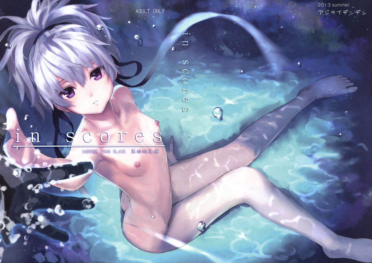 in scores Ch. 1 - Decensored