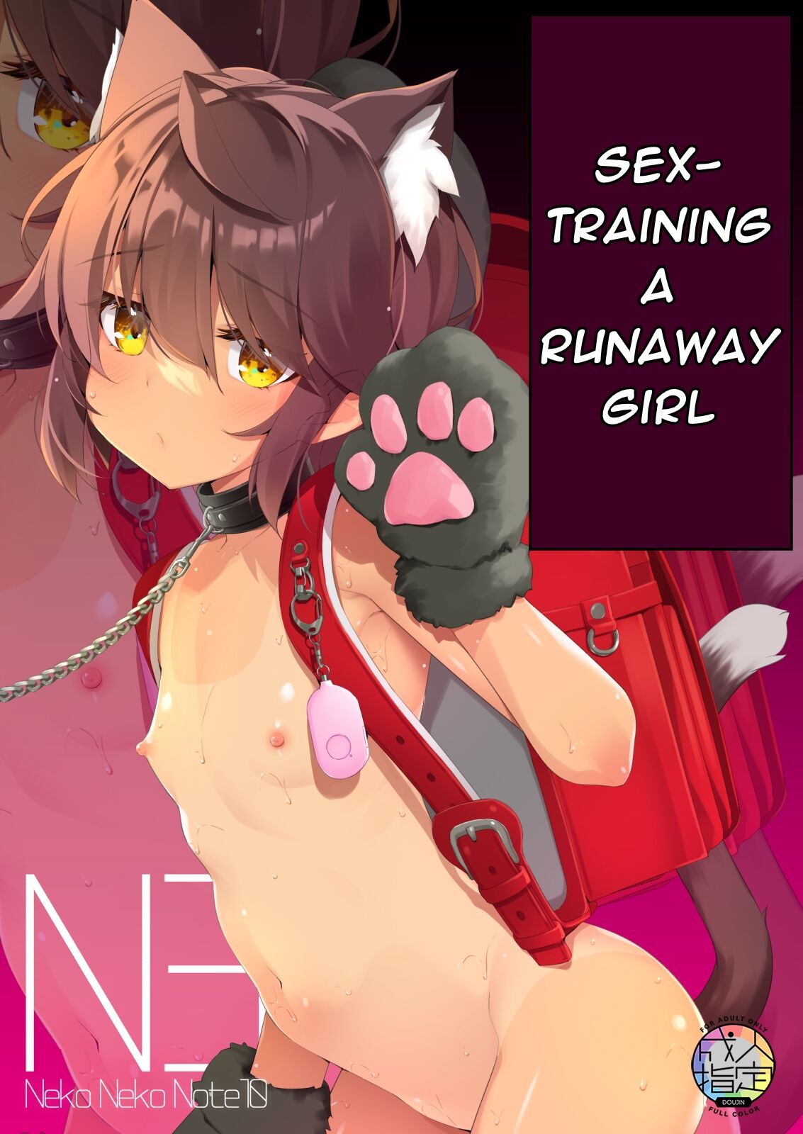 Neko Neko Note 10 Iedeshoujo Jitakuni Tsurekomi Choukyou Sex + Omake