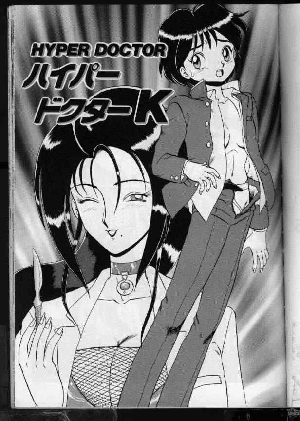 Hyper Doctor K