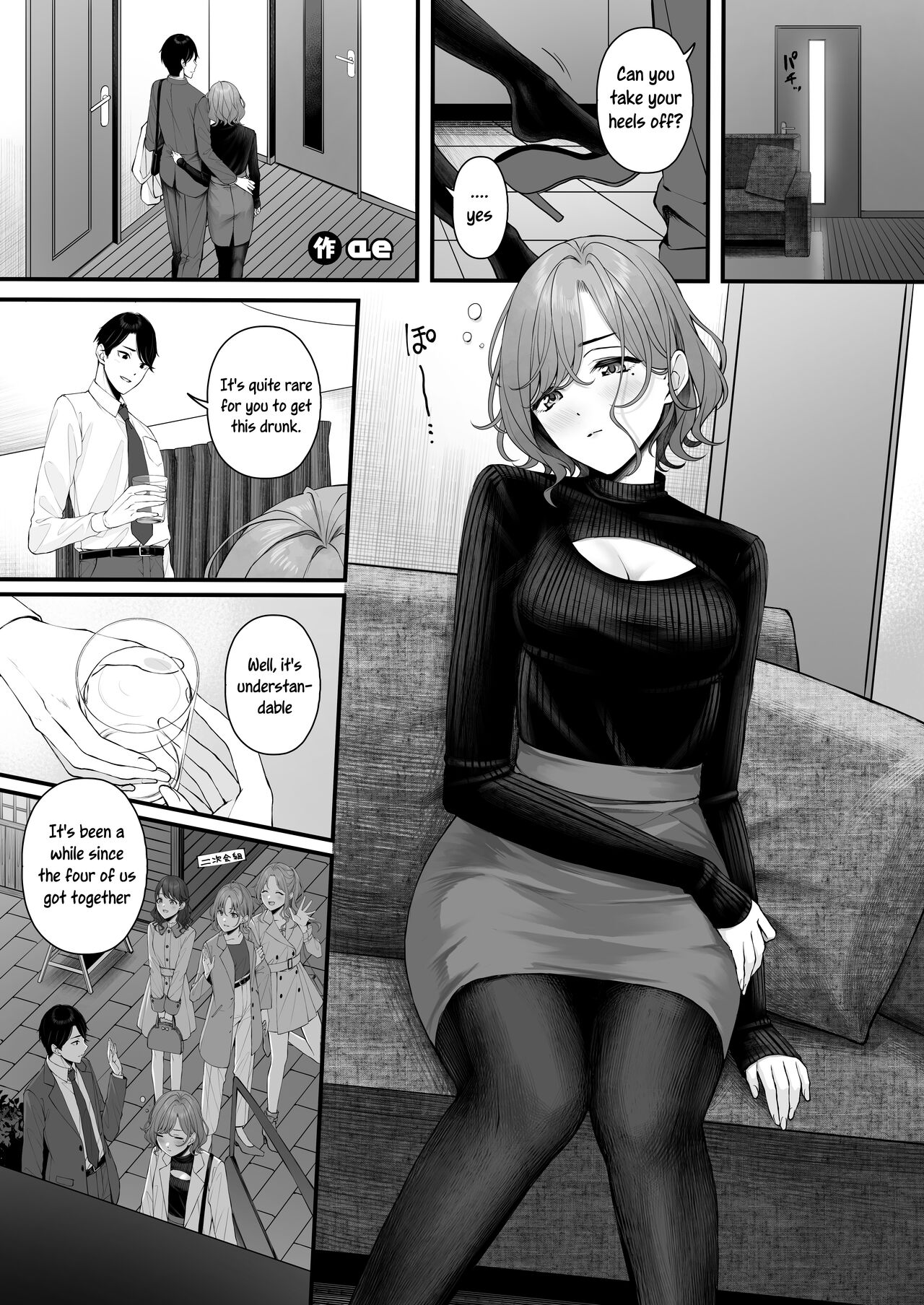 Madoka manga (noctchill Dosukebe Goudoushi echichill ~Sayonara, Toumei datta Boku-tachi~)