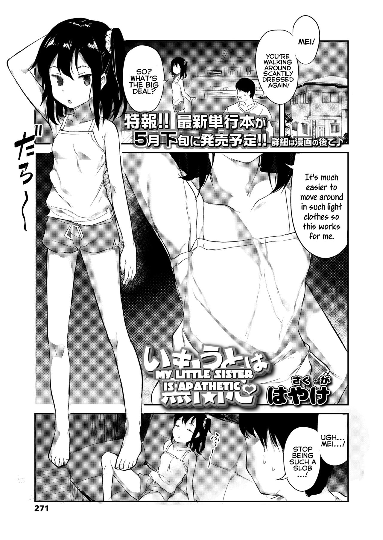 Imouto wa Mukanshin