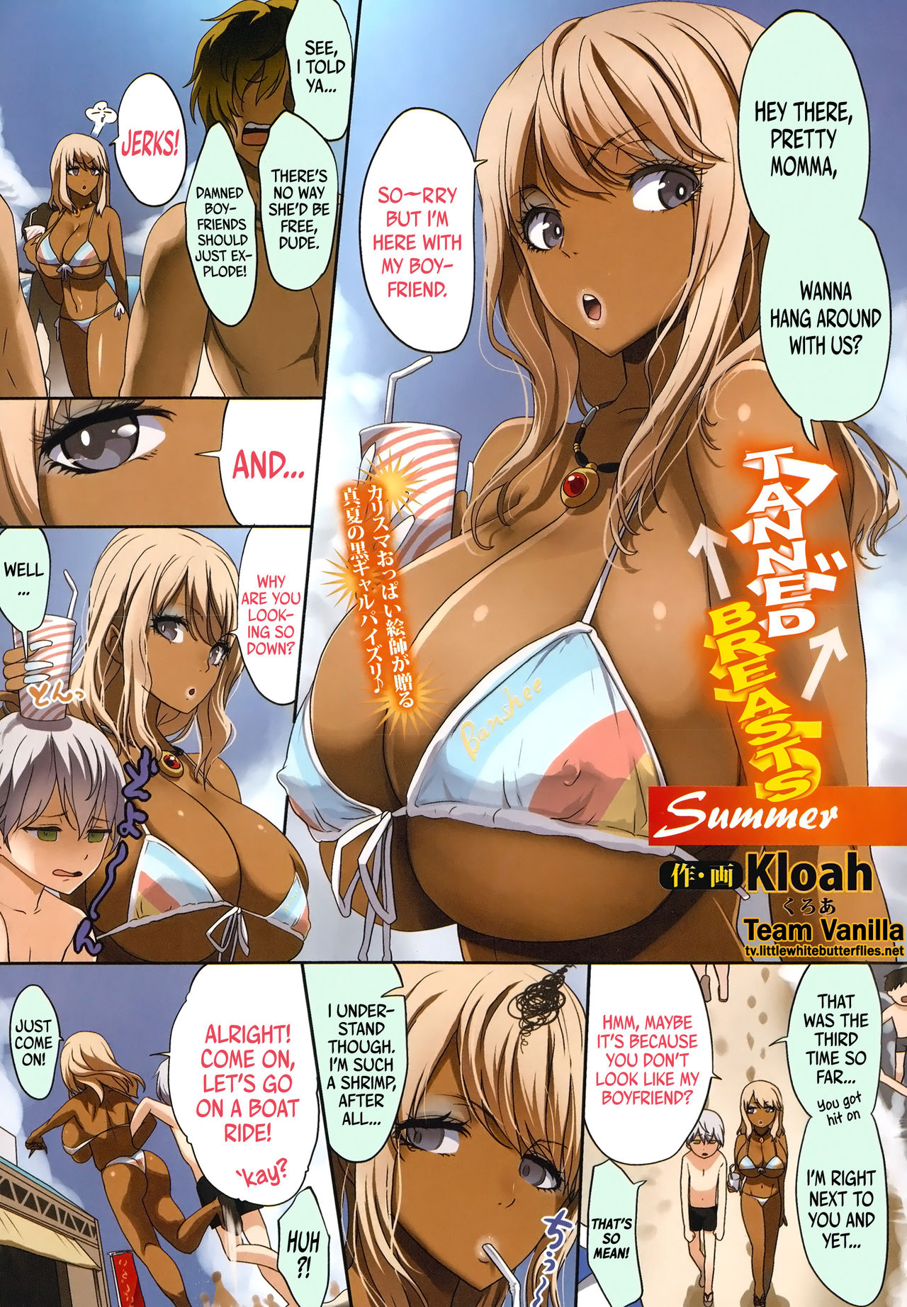 Age Chichi Summer