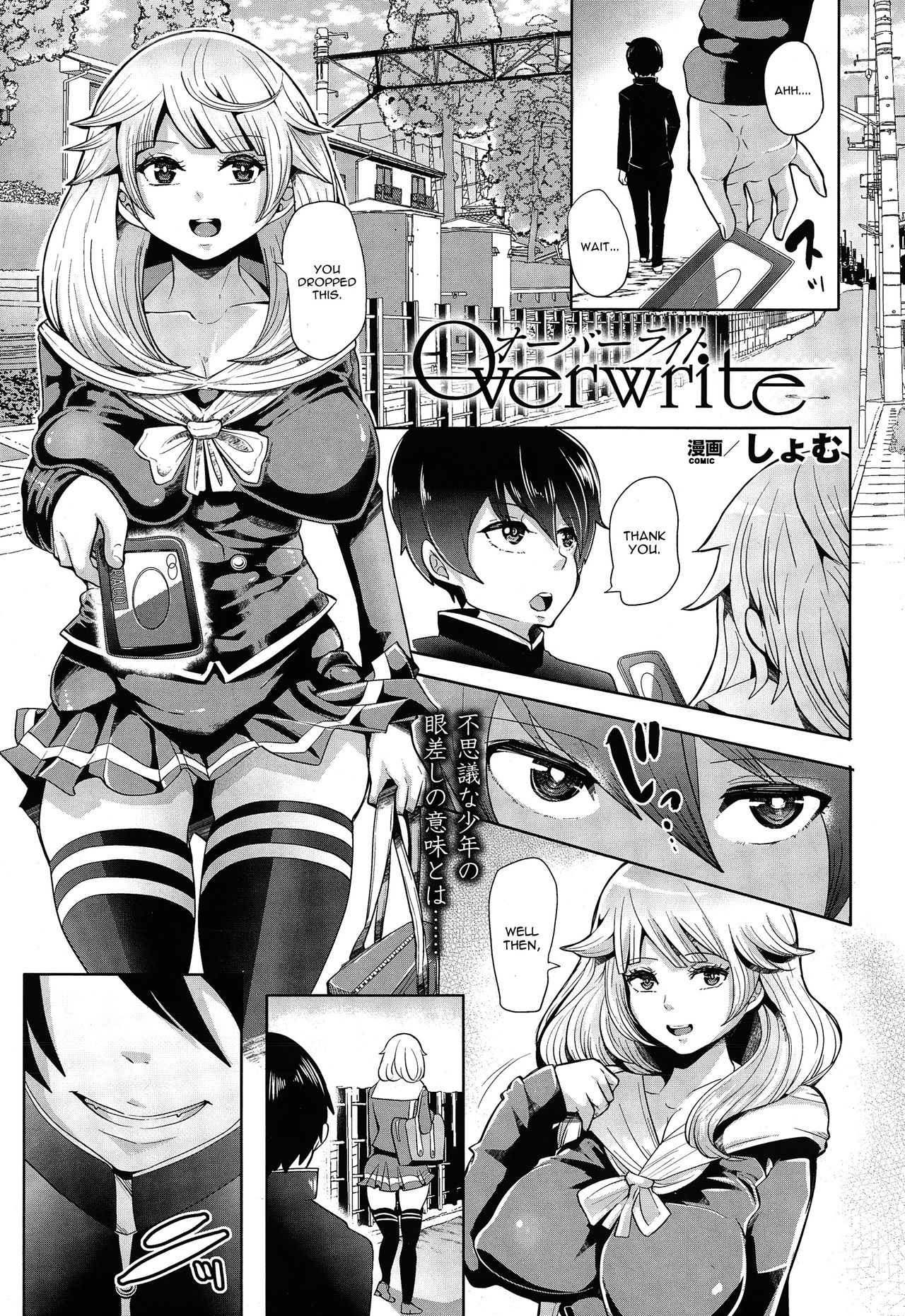 Hentai List - Tagged as Public Use - Page 2 of 20 - Sorted by Newest -  HentaiRead