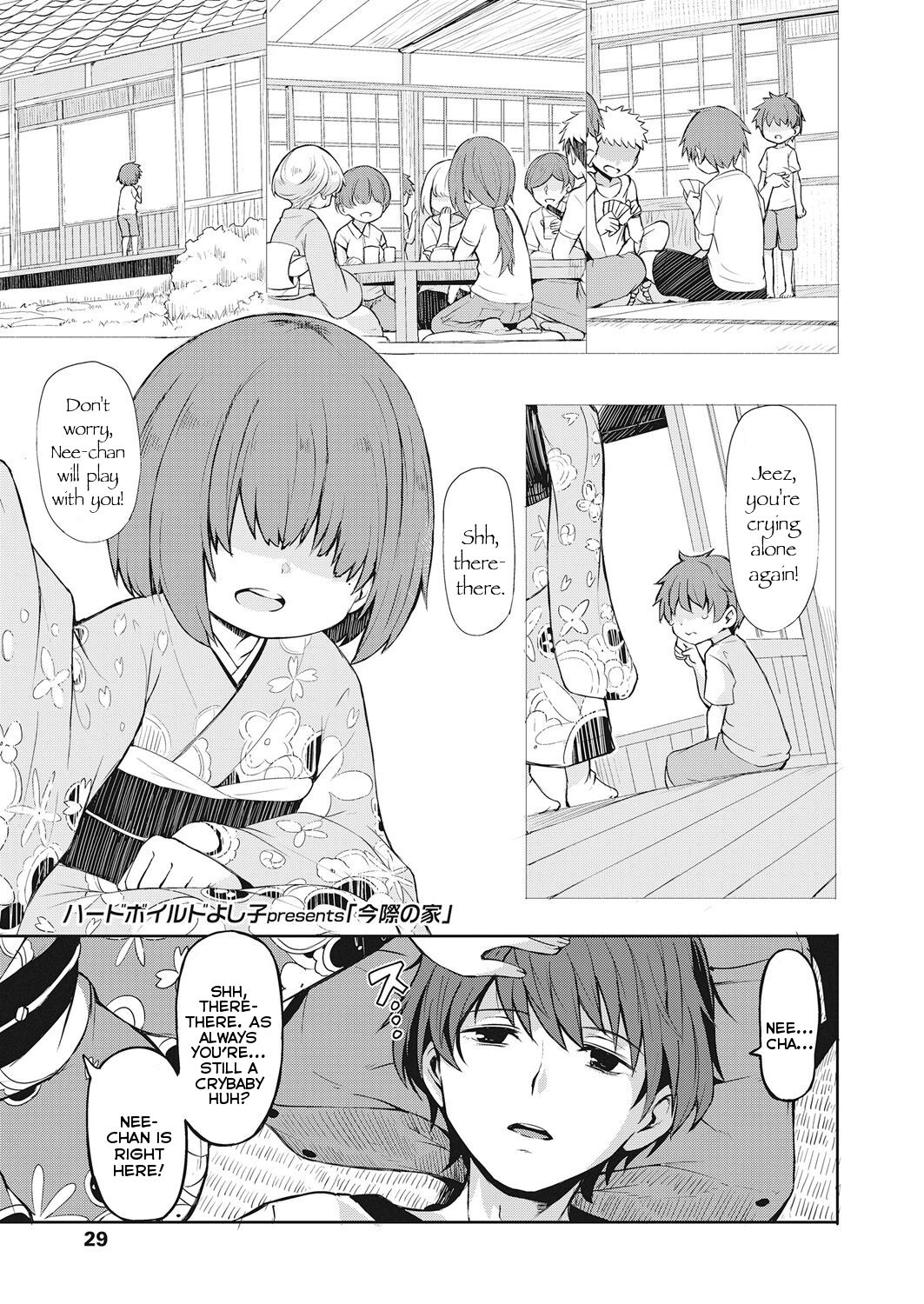 Imawa no Ie