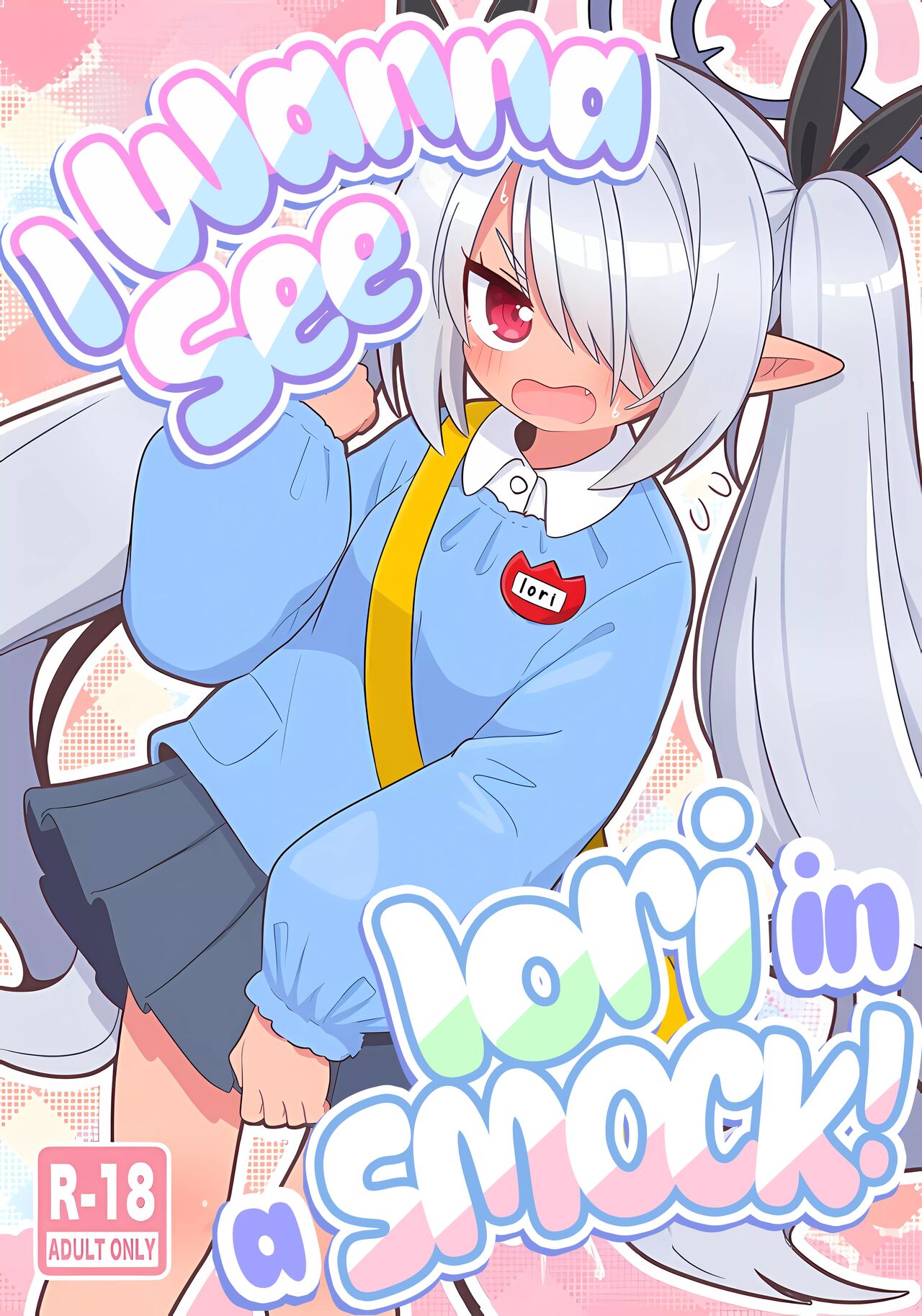 Iori ni Smock o Kite Moraitai!