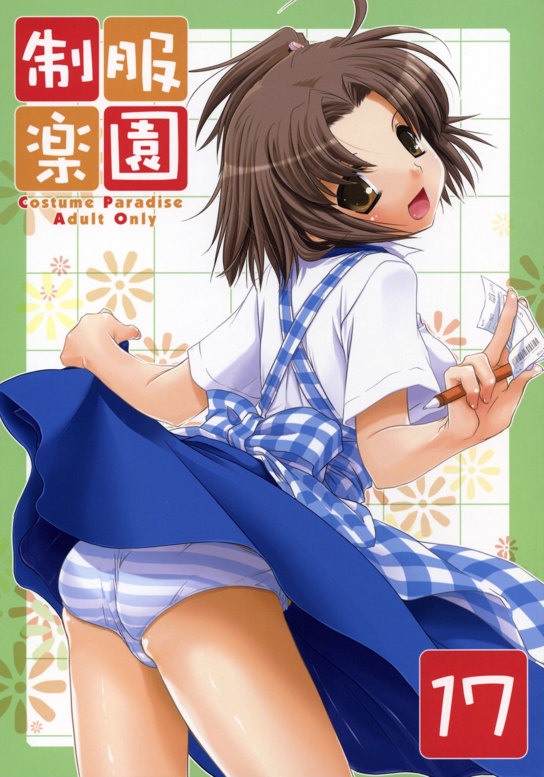 Seifuku Rakuen 17 - Decensored