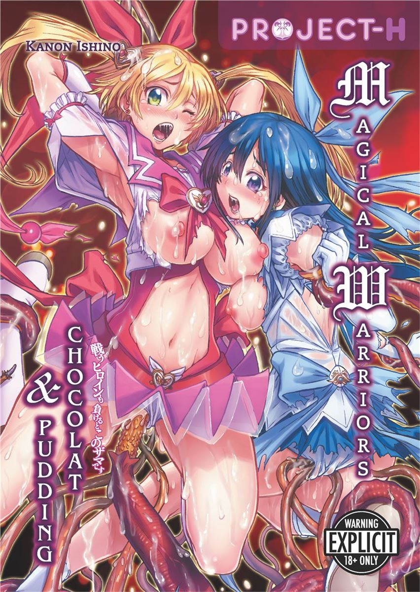 Tatakau Heroine mo Makekeru to Kono Zama desu - Decensored