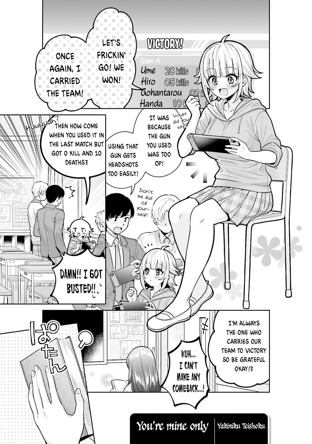 Boku dake no Kimi
