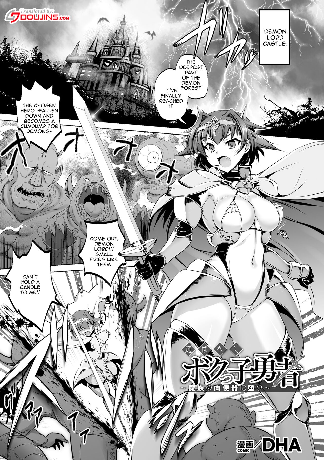 Erabareshi Bokukko Yuusha ~Mazoku no Nikubenki ni Otsu~