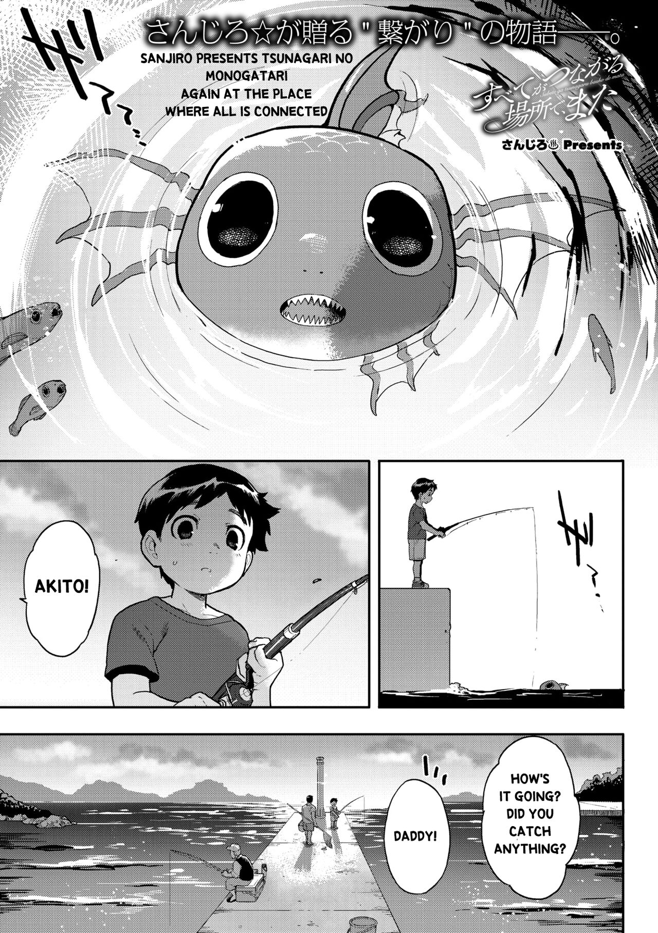 The journey through desire ends with a powerful and passionate conclusion