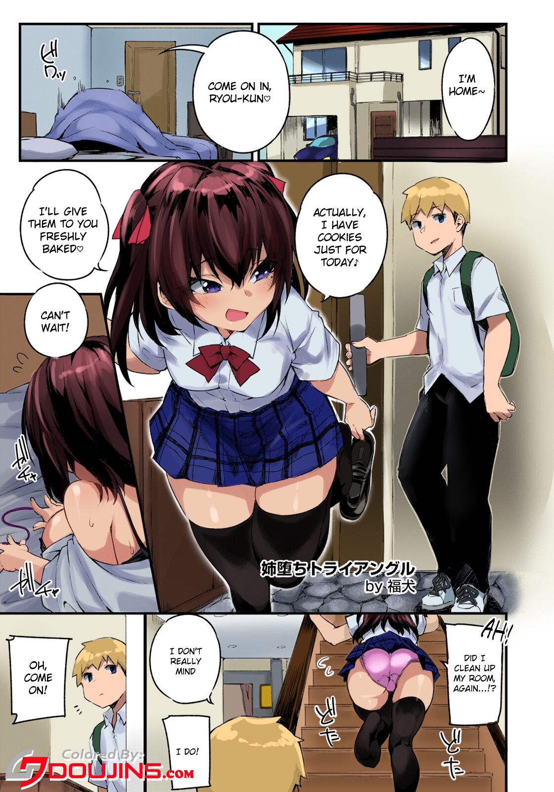 Ane Ochi Triangle - Colorized