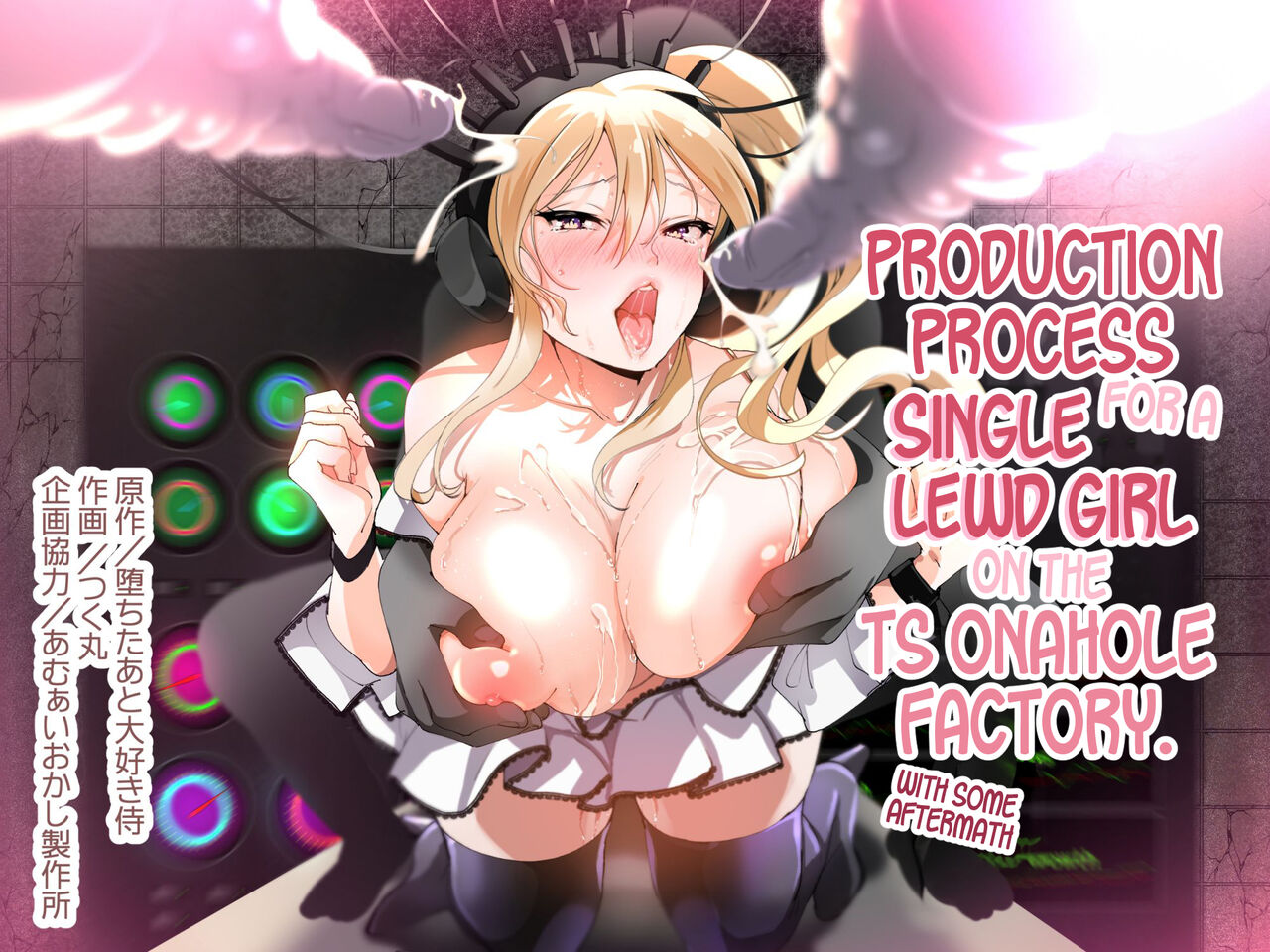 TS Onaho koujou kara ecchina onnanoko ga hitori syutka sareru koutei after o soete