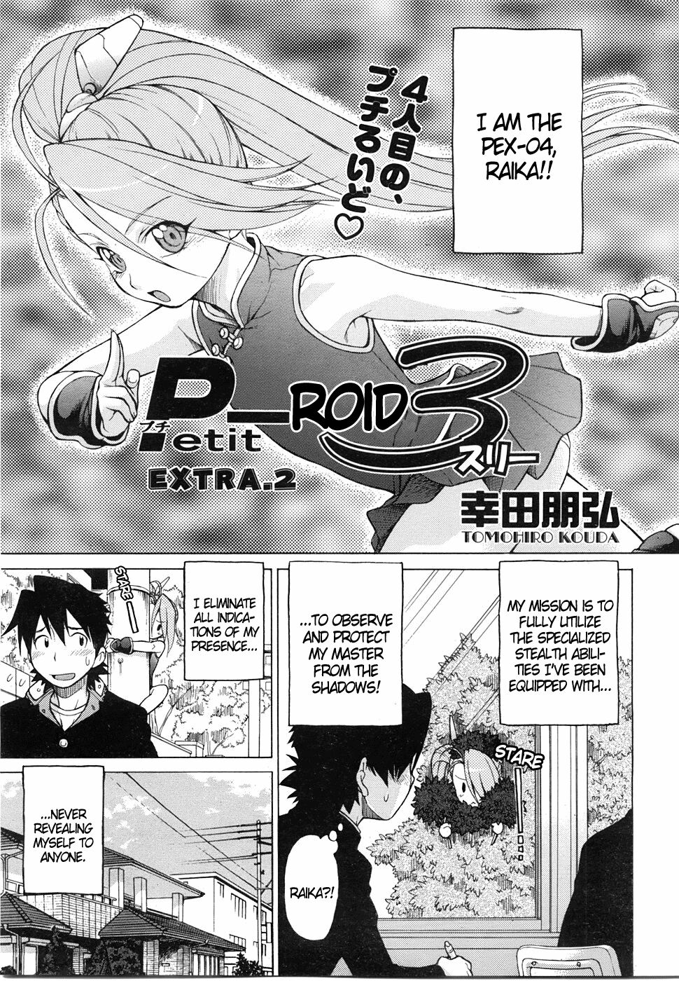 Petit-Roid 3 Extra Ch. 2