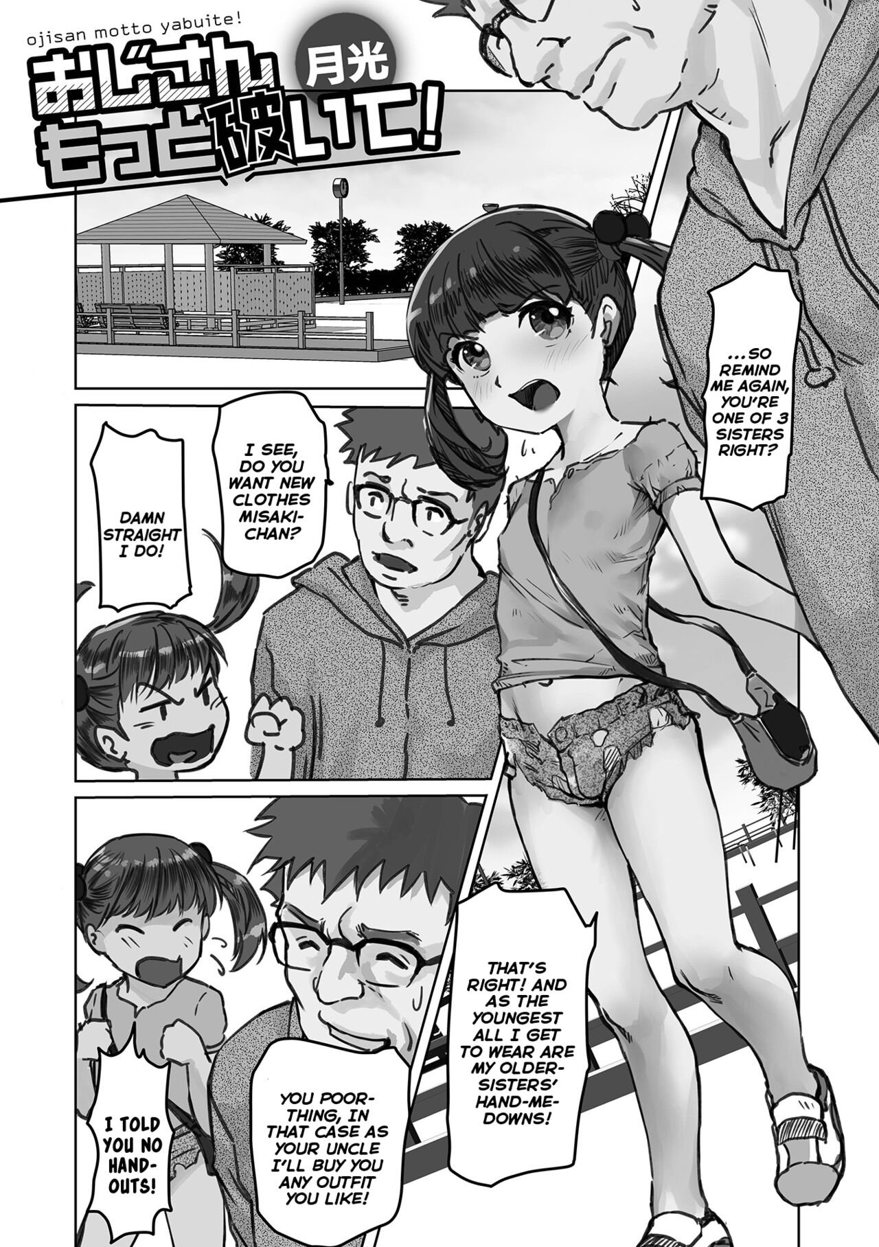 Oji-san Motto Yabuite!