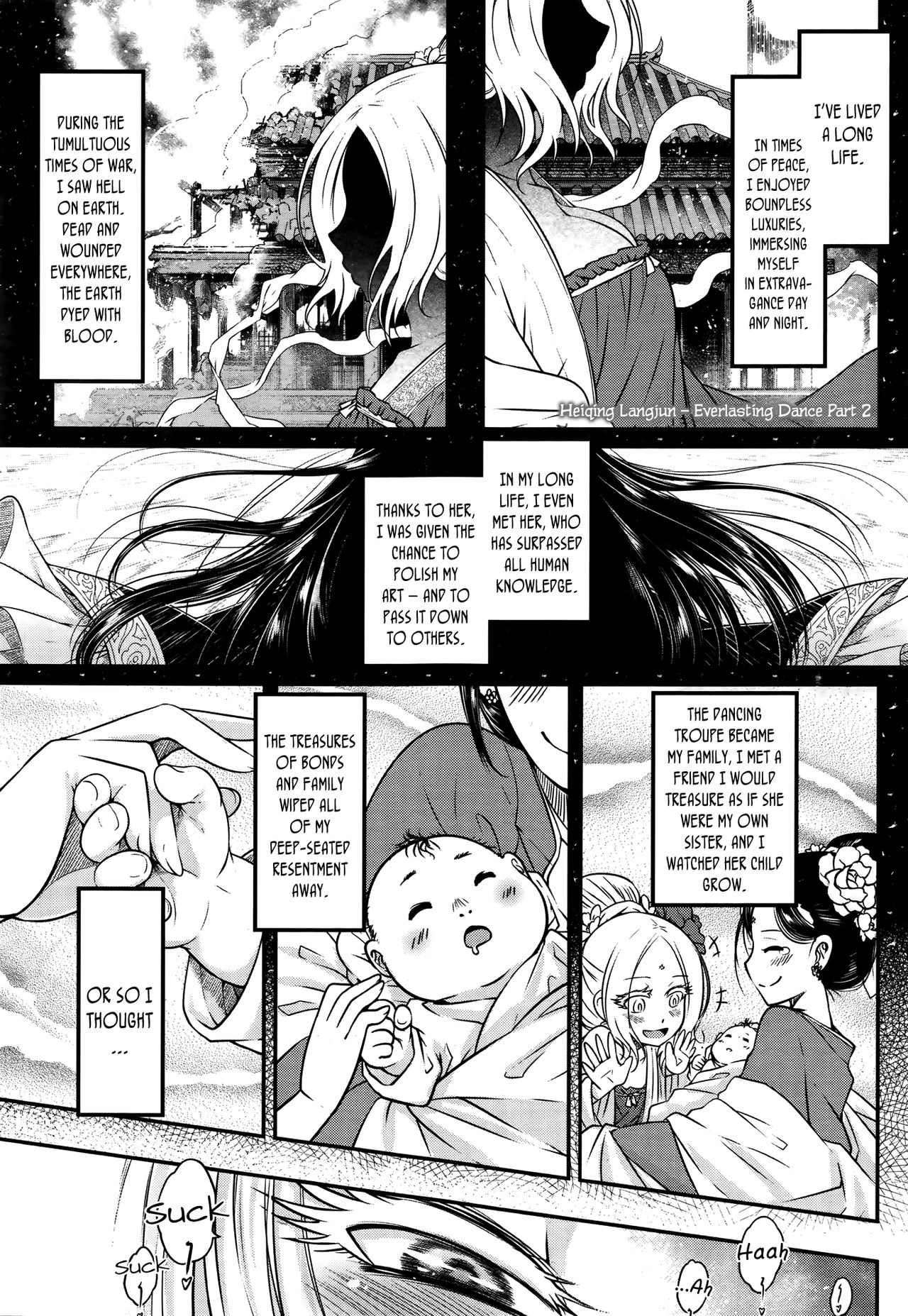 Eisei no Mai Kouhen