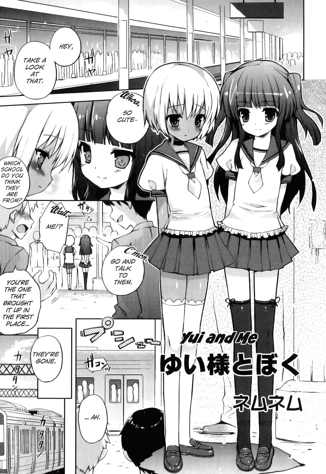 Yui-sama to Boku