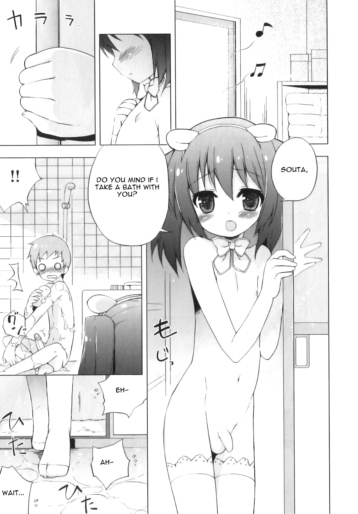 Egaki Oroshi
