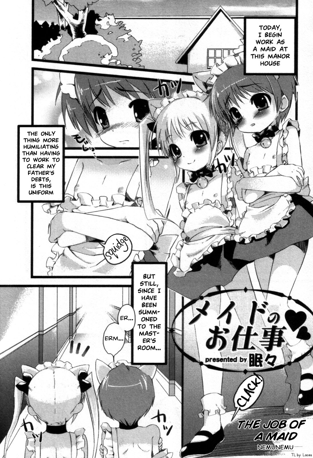 Maid no Oshigoto