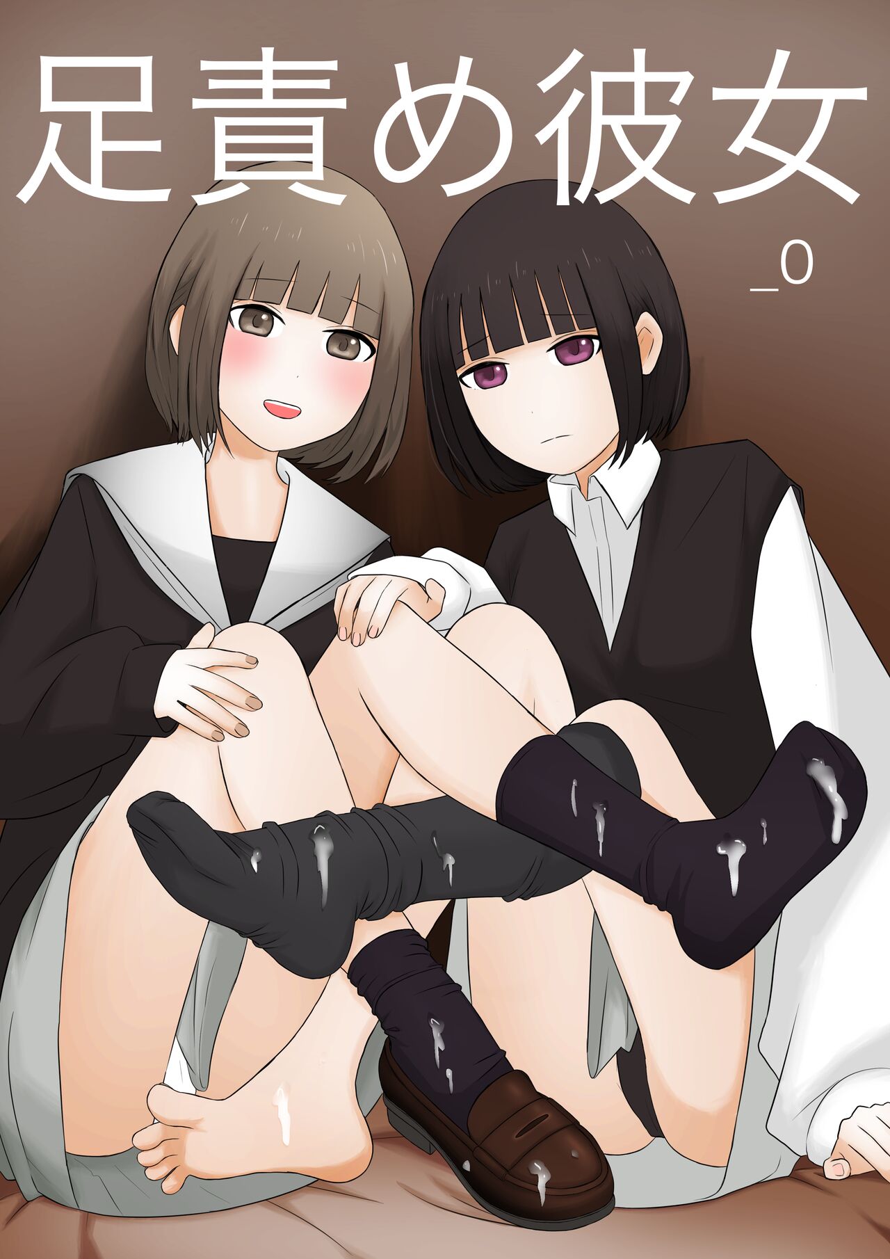 Ashizeme Kanojo _0