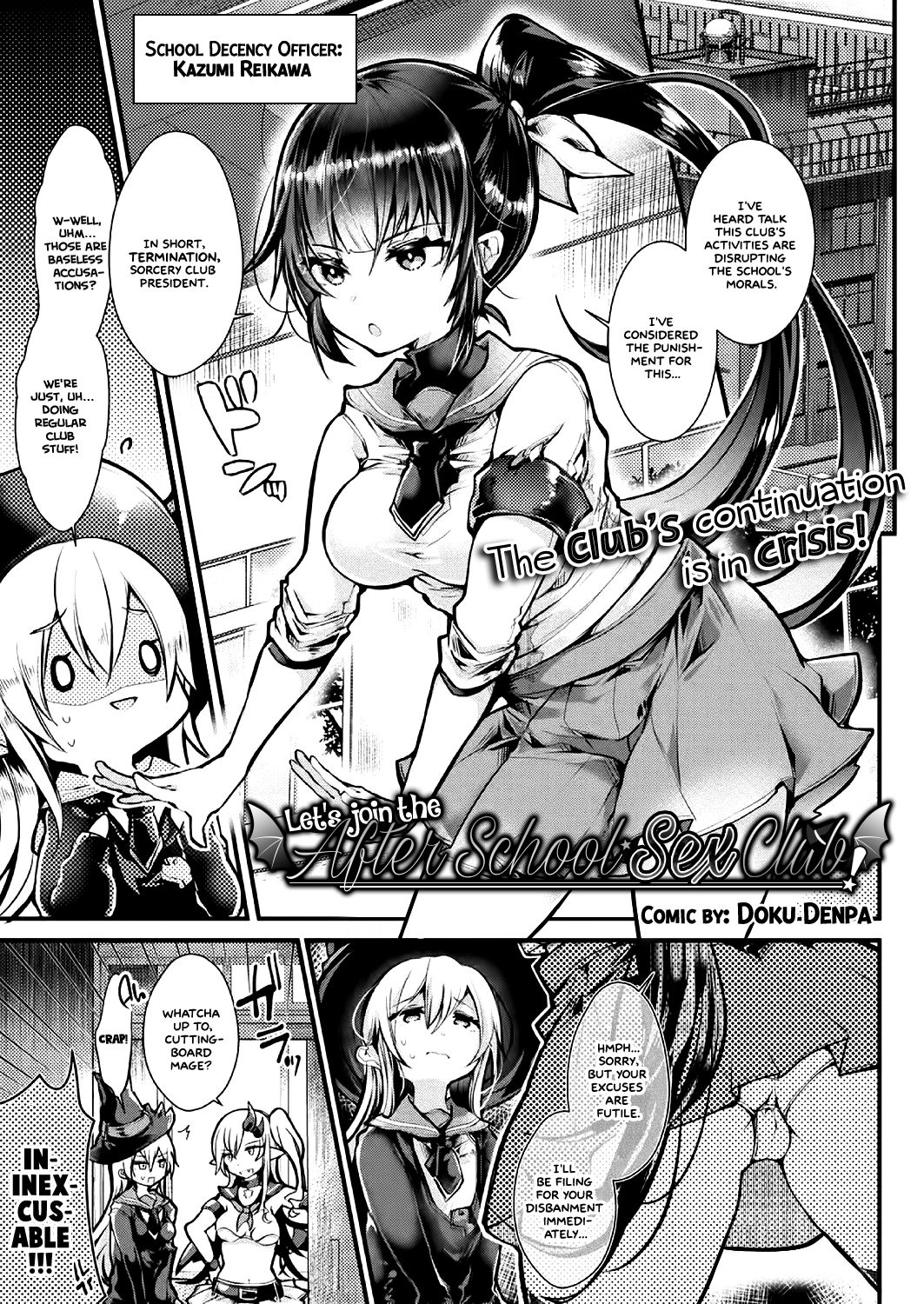 Houkago Ecchi Taiken Nyuubu!