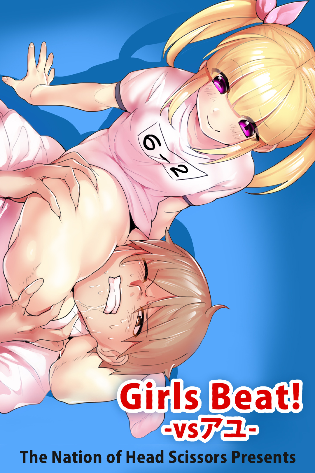 Girls Beat! -vs Ayu-