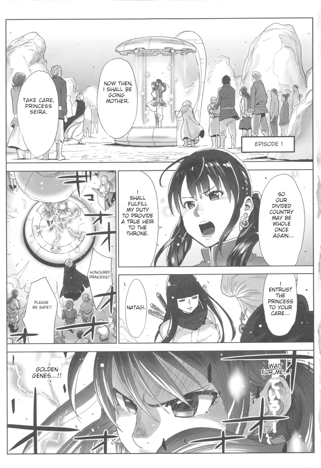 Ohime-sama to 1000-kai Yaranakya Mirai ga Yabai!! Ch. 1