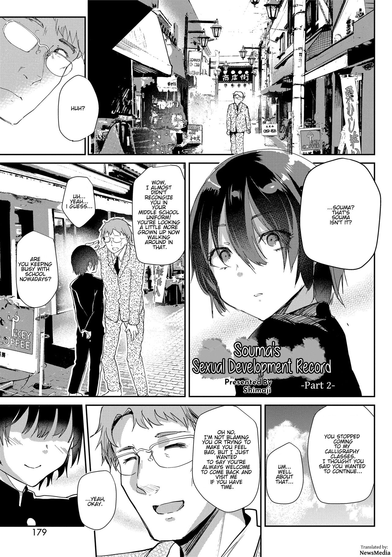 Seicho Kiroku -Kouhen- - Decensored