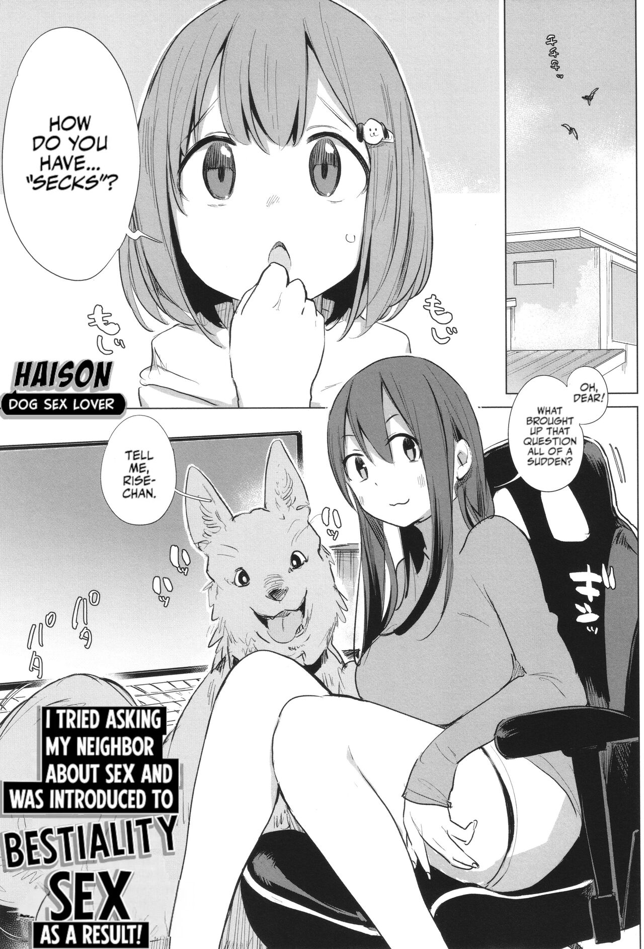 Kinjo no Onee-san ni Sex no Shitsumon o Shitara Inukan o Susumerareta Hanashi - Decensored
