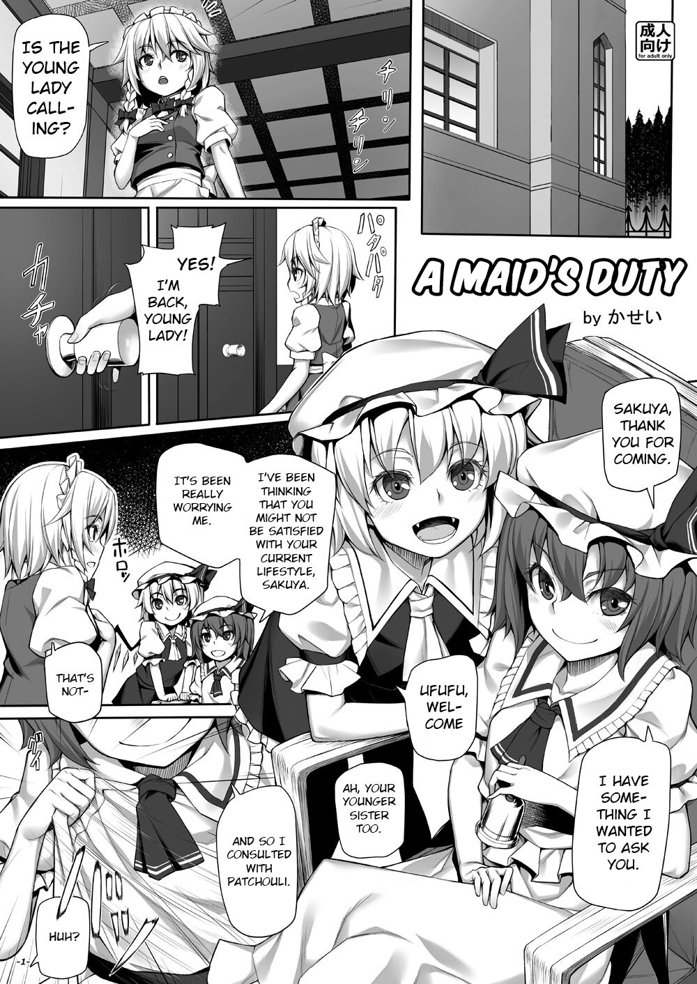 Maid no Oshigoto