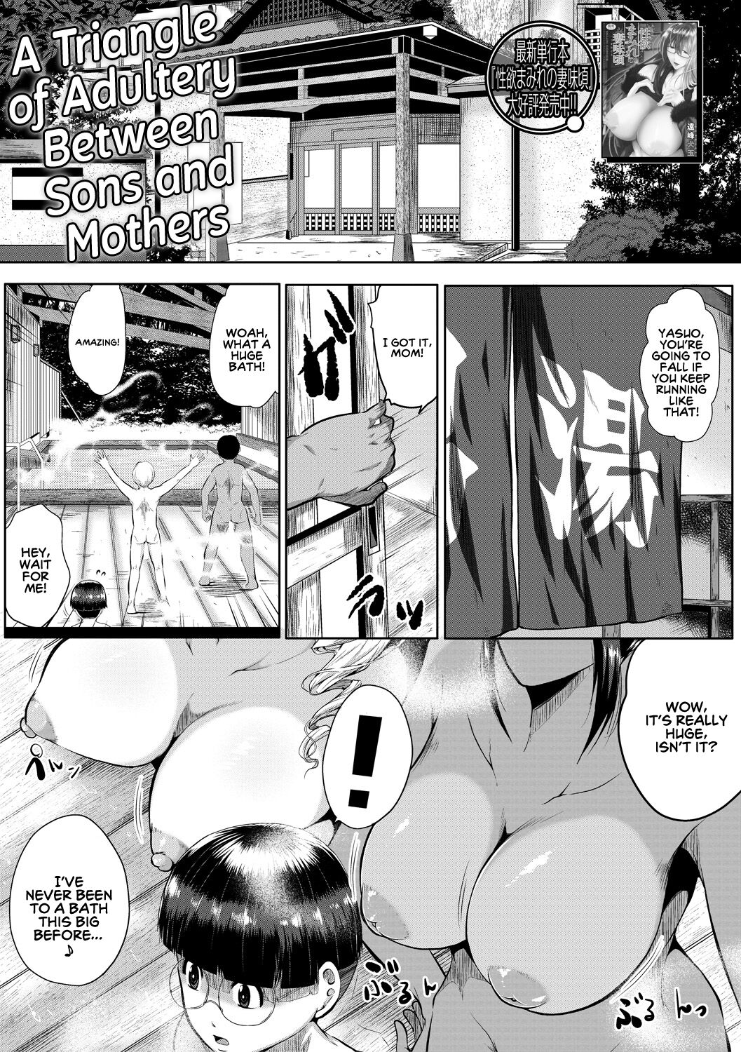 Koukan Toraianguru by Emine Kendama - 226593 - Read hentai Manga online  for free at HentaiRead