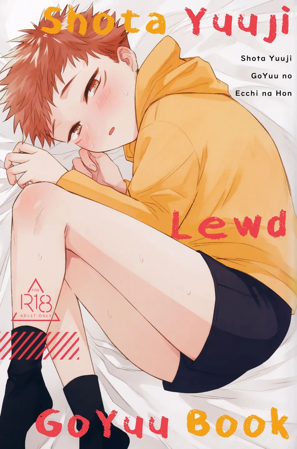 Shota Yuuji GoYuu no Ecchi no Hon