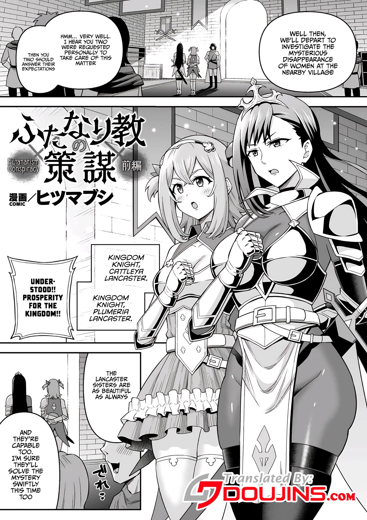 Futanari-kyo no Sakubou - Futanarism Conspiracy  Zenpen