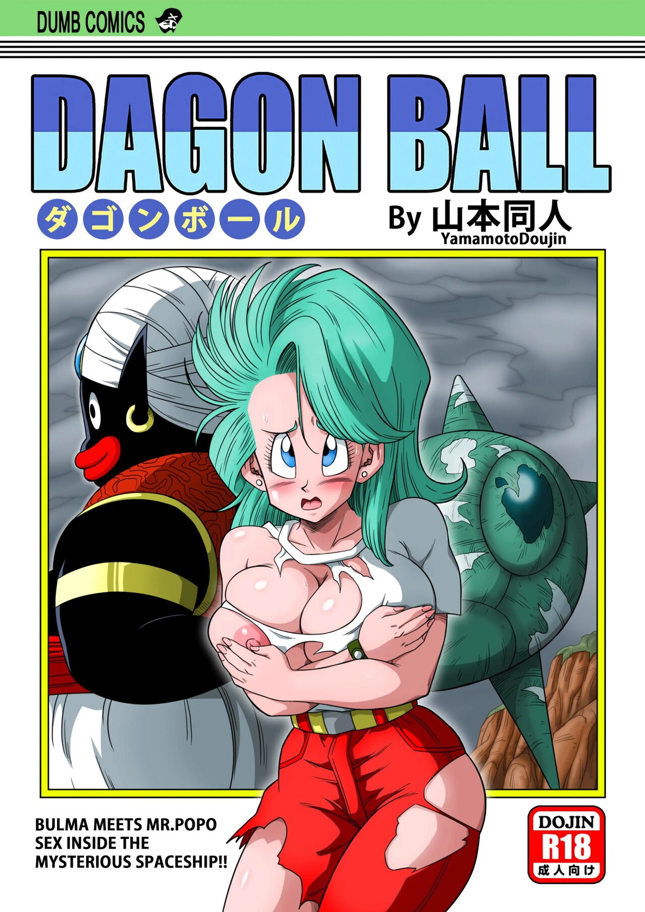 Dagon Ball - Bulma & Mr. Popo - Colorized