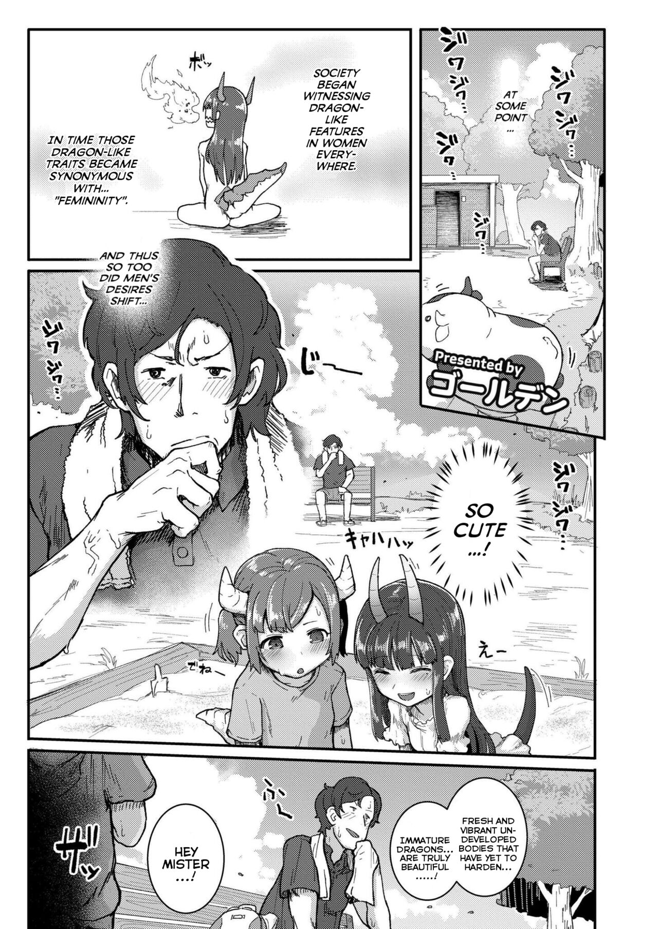 Chiisana Ryuu to Natsuyasumi