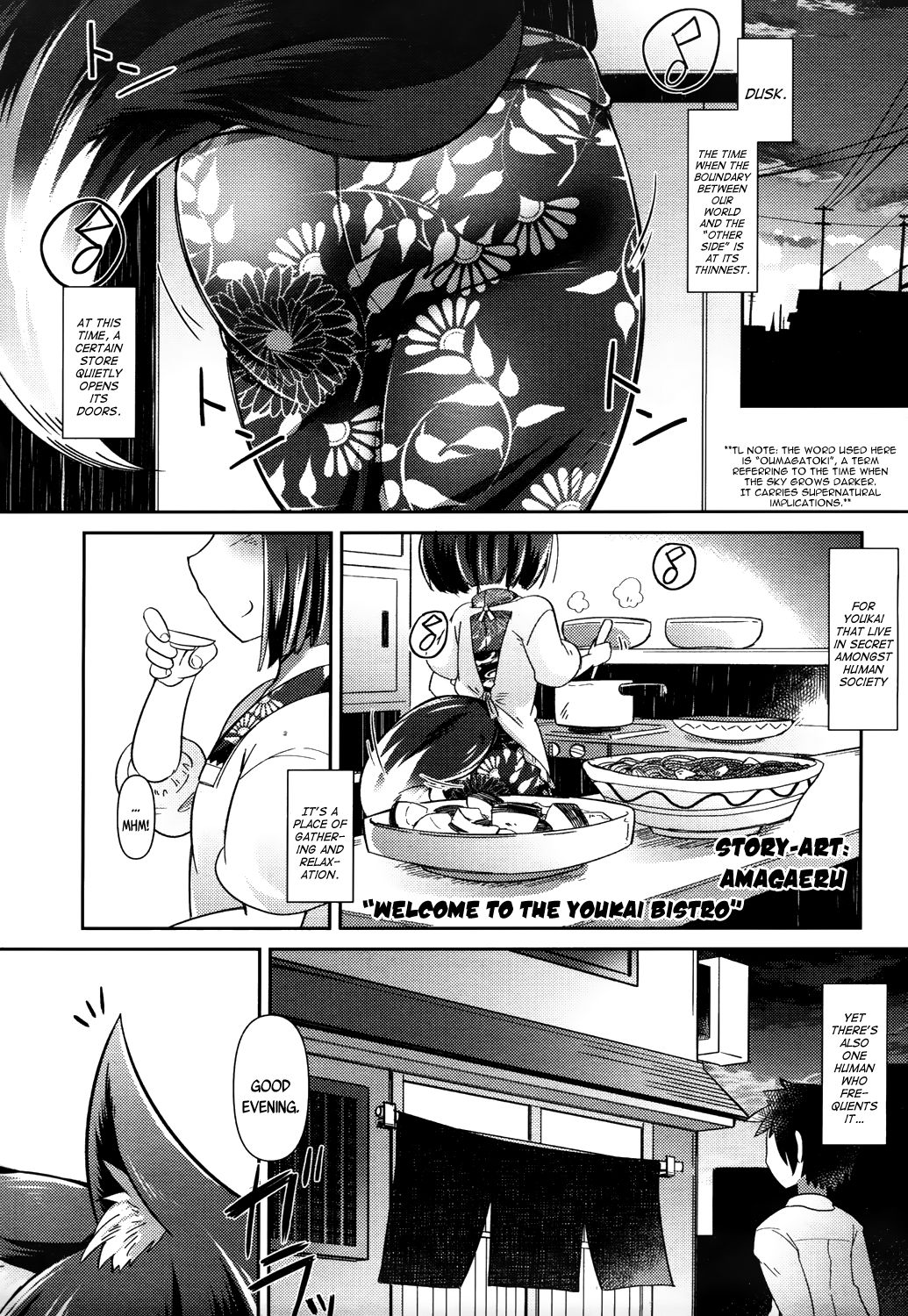 Youkai Koryouriya ni Youkoso Ch. 1