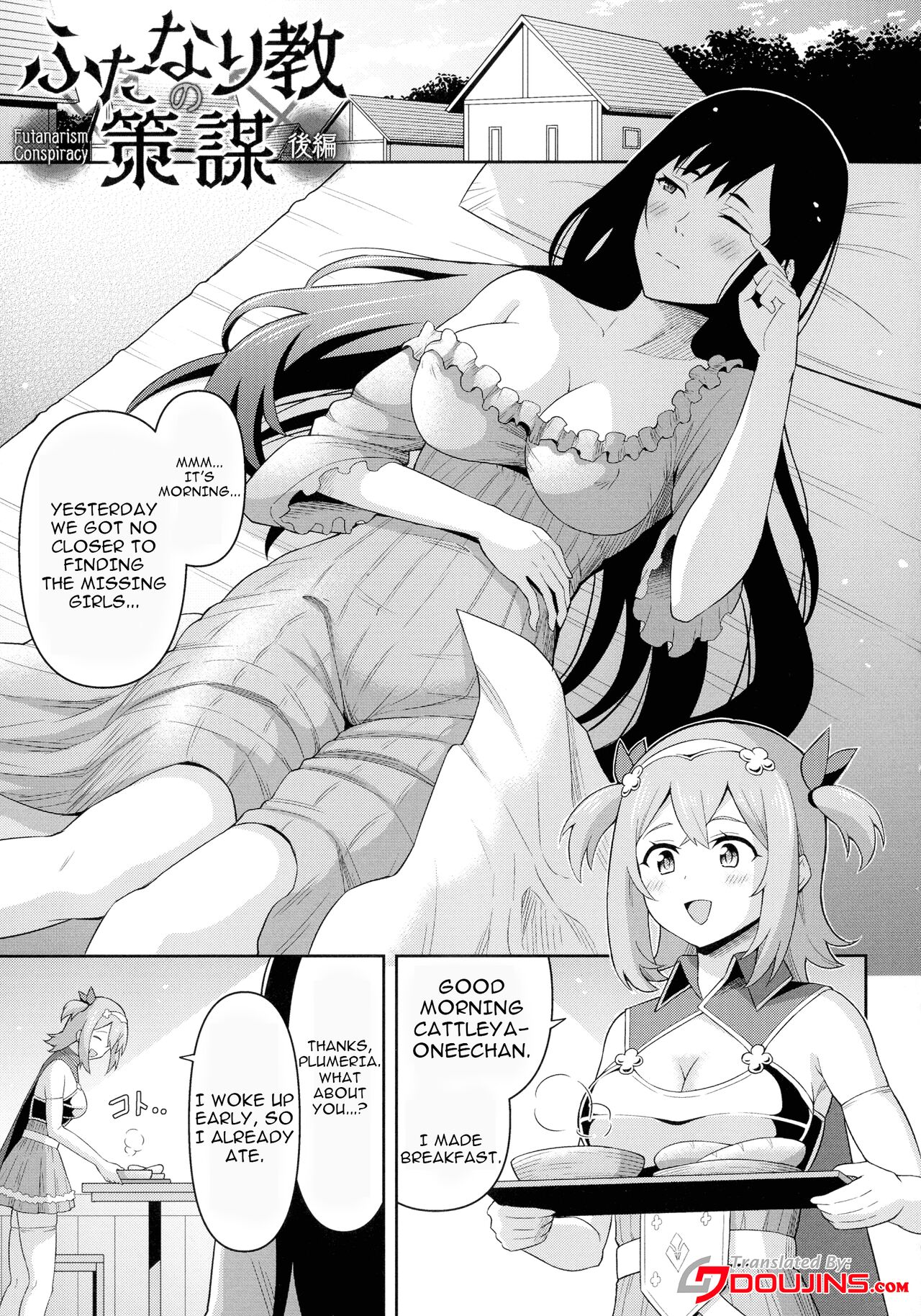 Futanari-kyo no Sakubou Kouhen by Hitsumabushi - 229229 - Read hentai  Manga online for free at HentaiRead