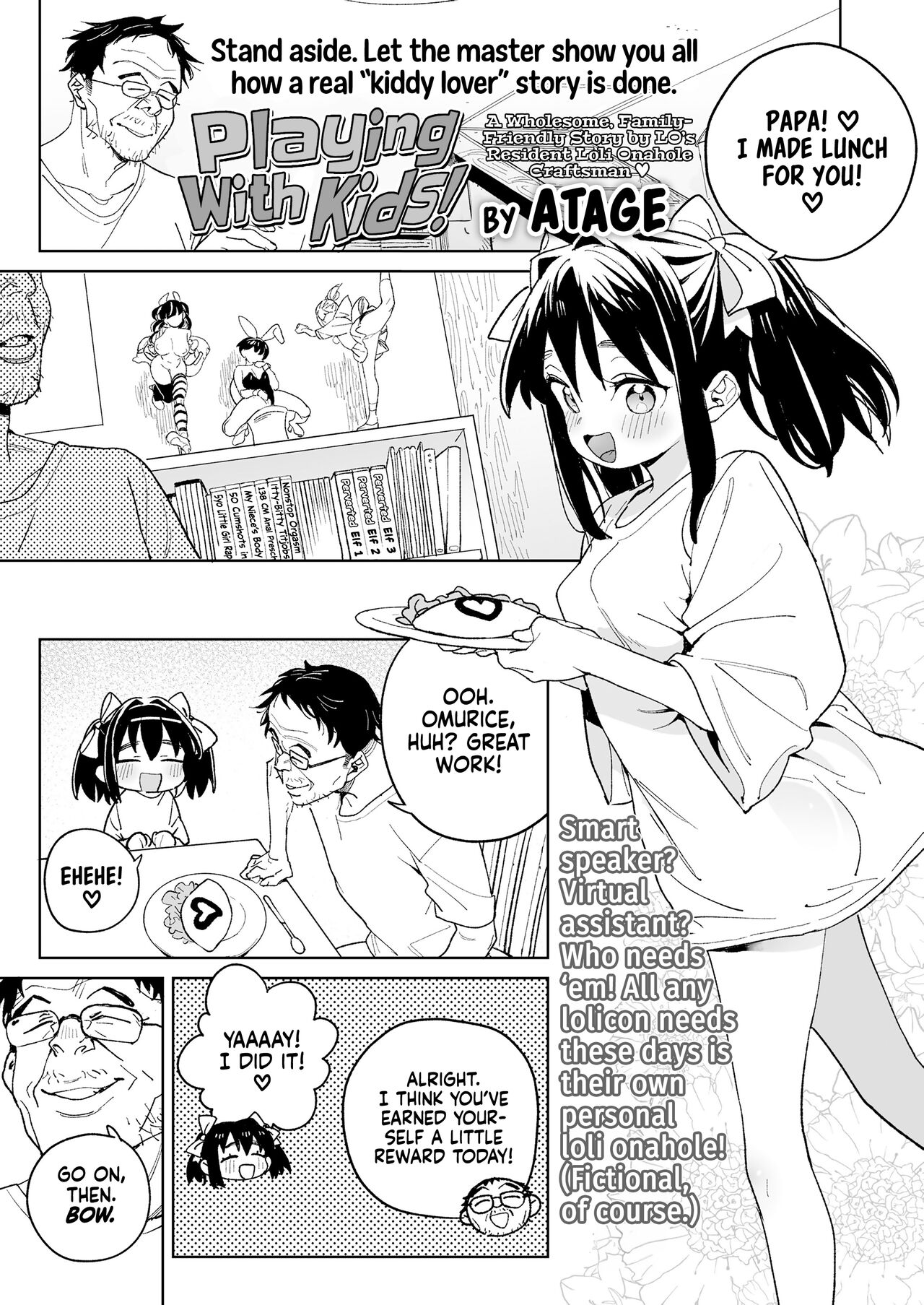 Kodomo de Asobou!