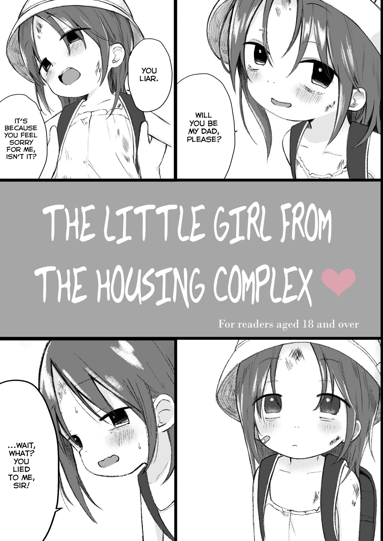 Danchi no Ko