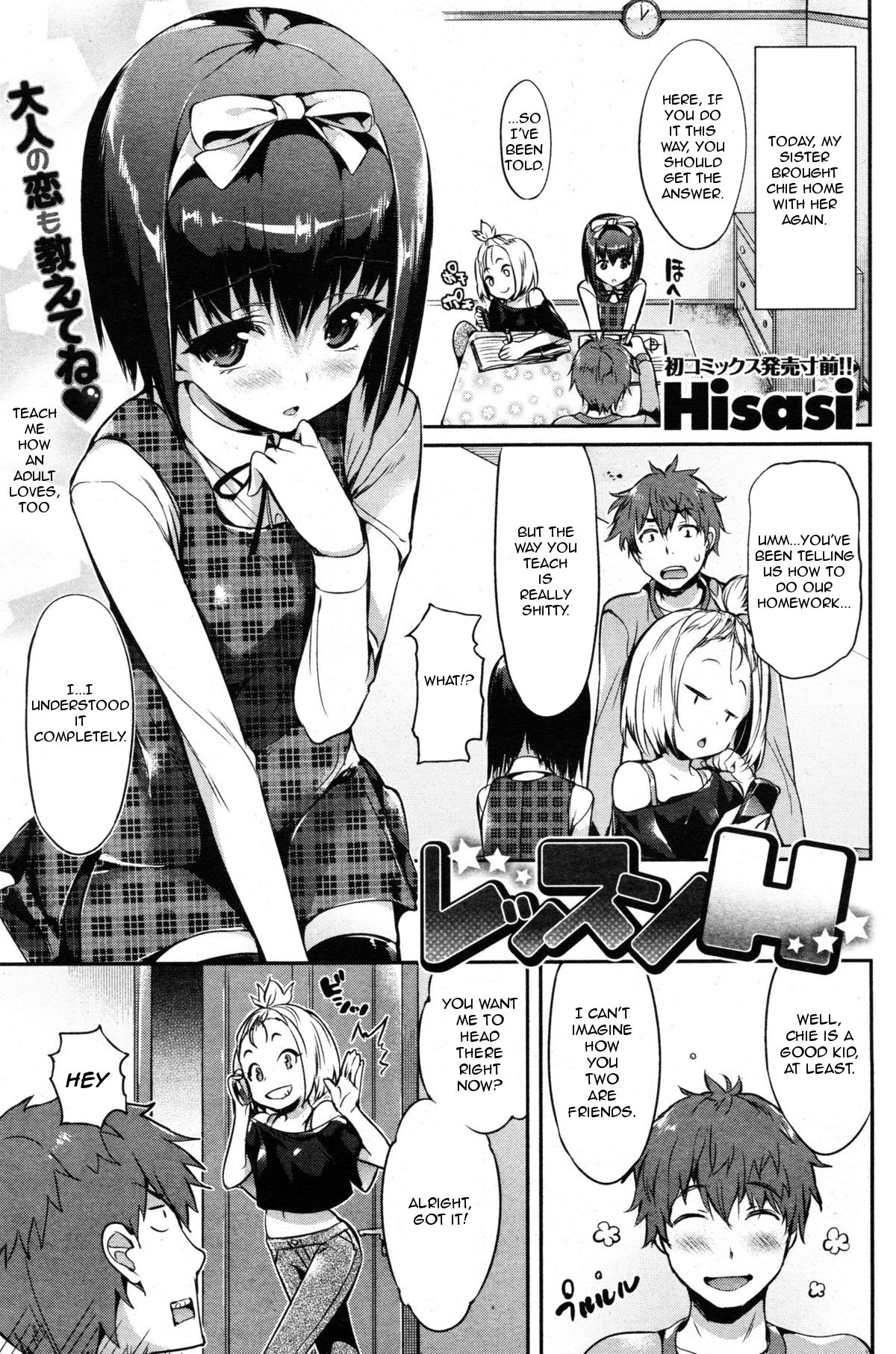 Lesson H