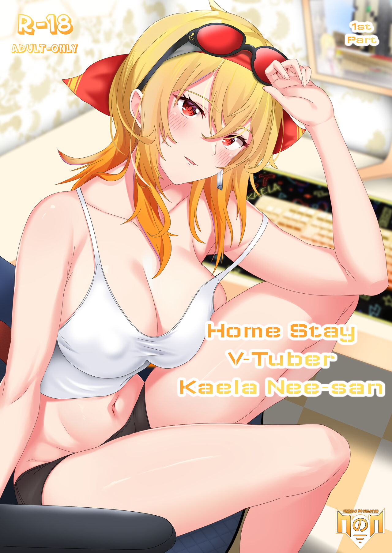 Homestay VTuber Kaela Nee-san - Full Color