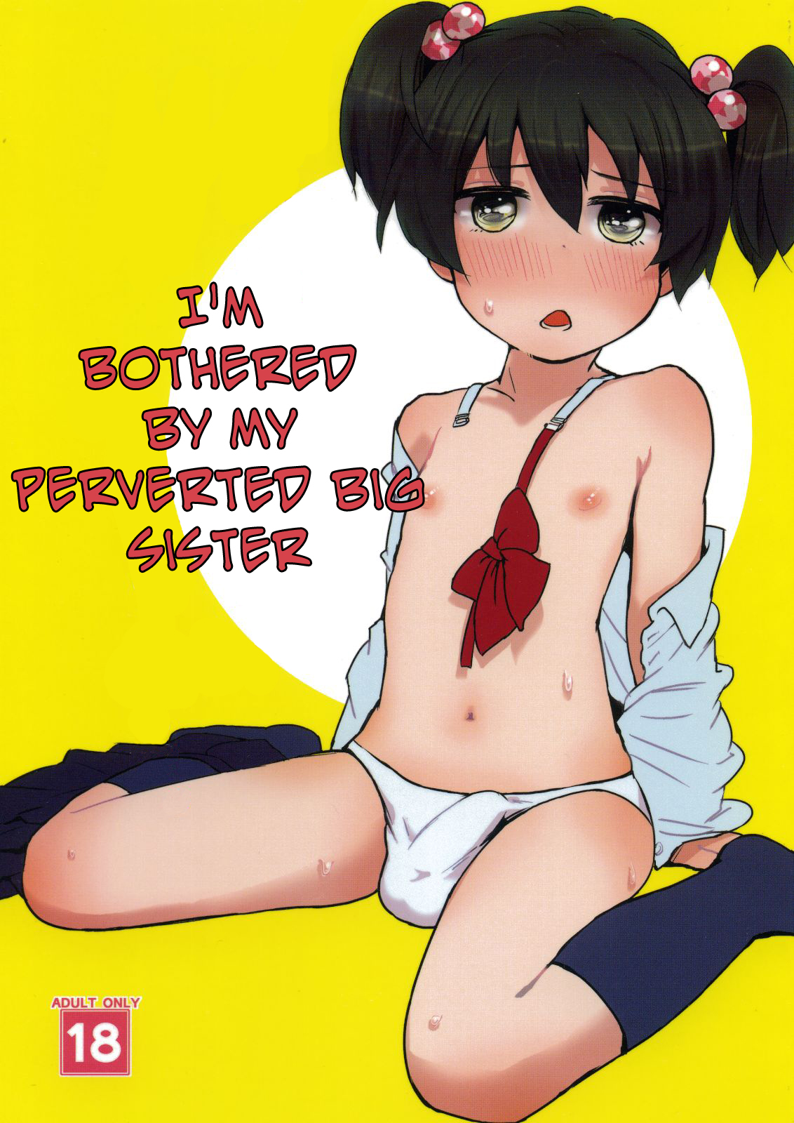 Boku no Nee-chan ga Hentai de Komaru.