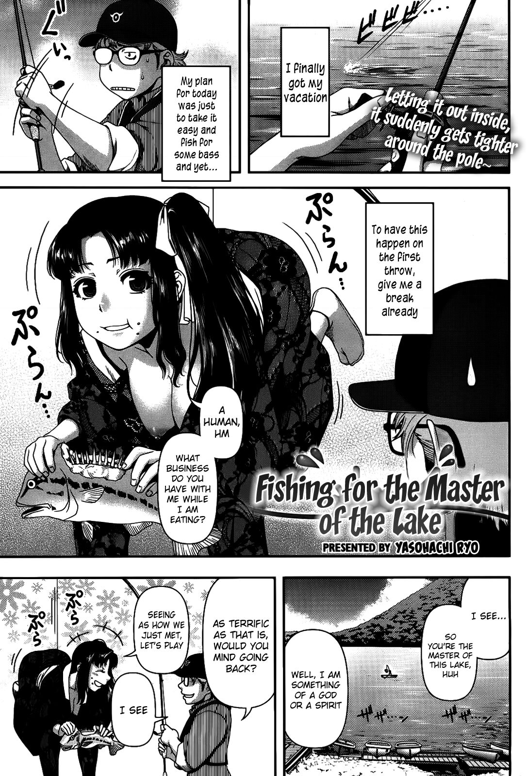 Mizuumi no Nushi Tsuri
