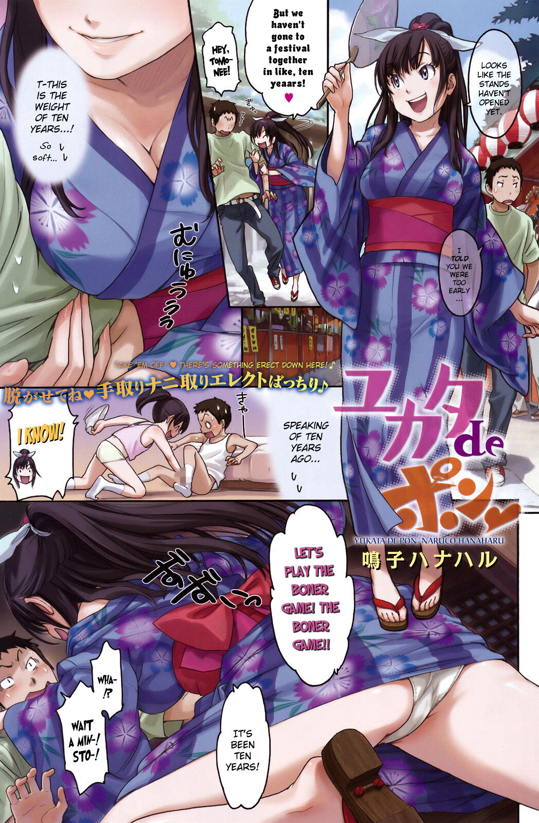 Yukata De Pon
