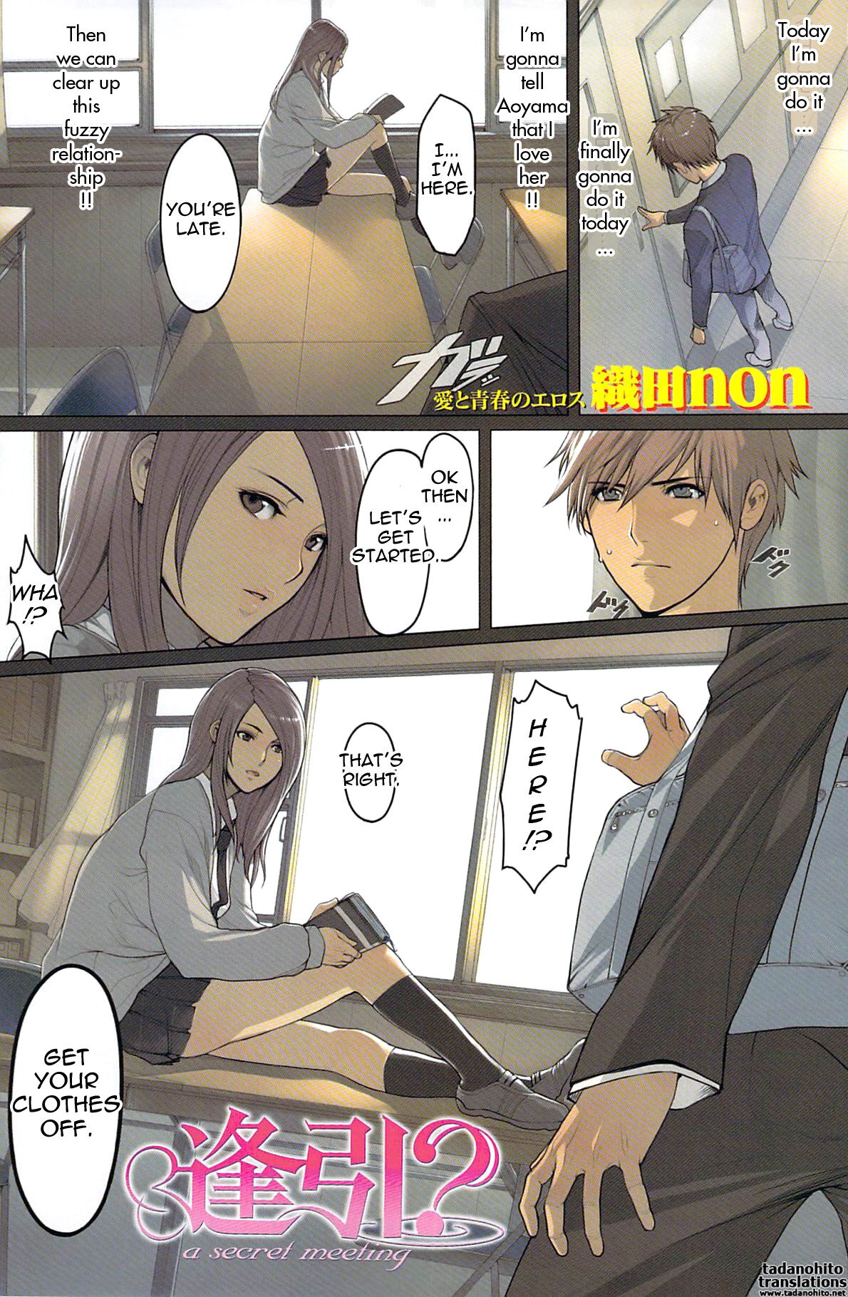 Shinnyuu Shain no Chuuseishin by Oda Non - 232334 - Read hentai Manga  online for free at HentaiRead