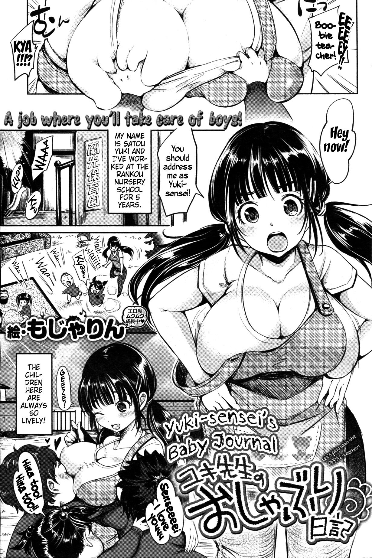 Yuki-sensei no Oshaburi Nikki